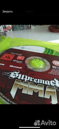 Хboх 360: Suрrеmасy мmа