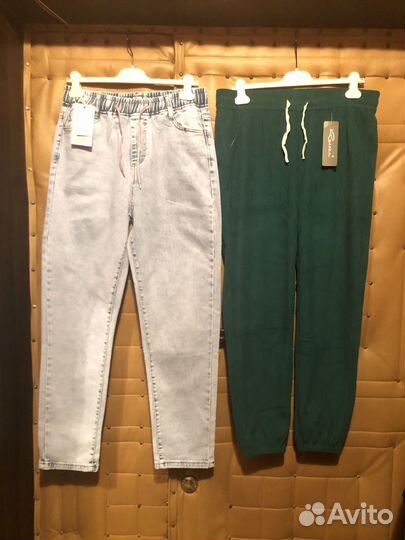Джинсы и штаны женские
