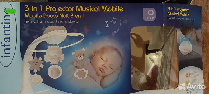 Мобиль на кроватку