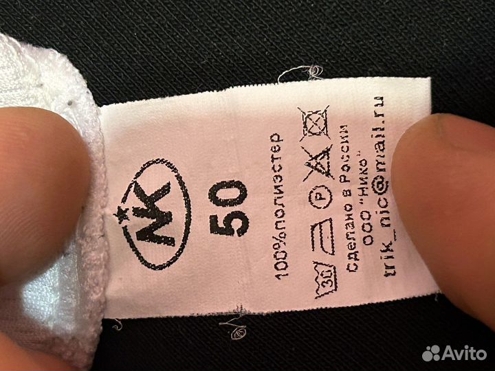 Тренировочные хоккейные майки