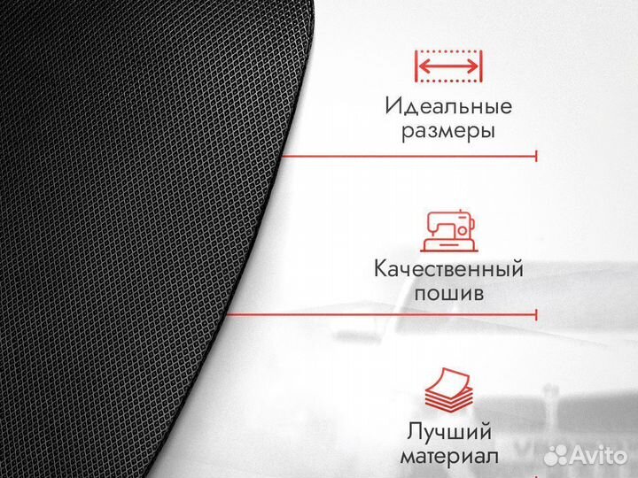 3D EVA maxi Mercedes E-класс IV w212 / Мерседес ев