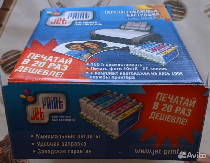 Цветной принтер