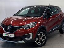 Renault Kaptur 2.0 AT, 2019, 121 000 км, с пробегом, цена 1 625 000 руб.