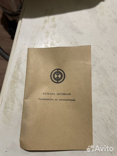 Ретро антенна ваз 2101