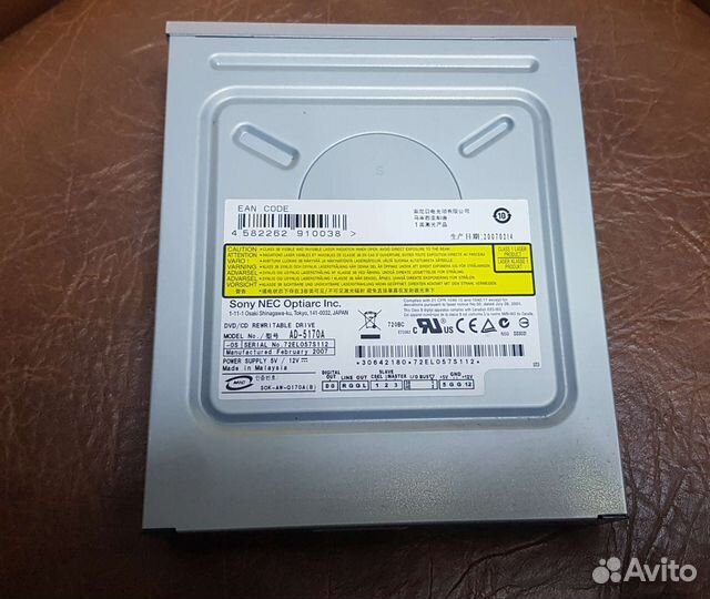 Дисковод DVD-RW