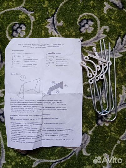 Детские футбольные ворота