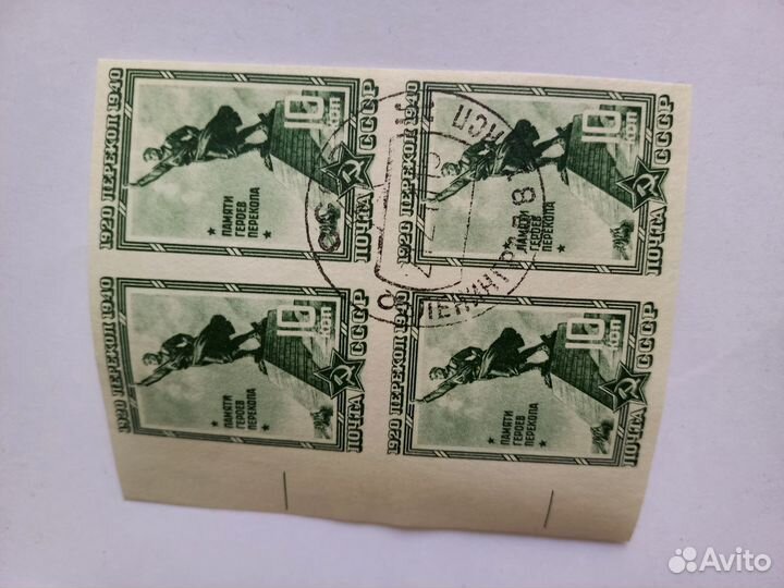 Почтовые марки и вырезки, автосалон Прага 1934 г