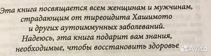 Здоровье Медицина Эндокринология для пациента