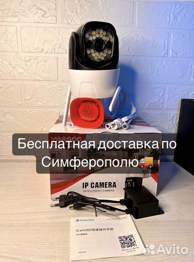 WiFi Камера видеонаблюдения IP К-07