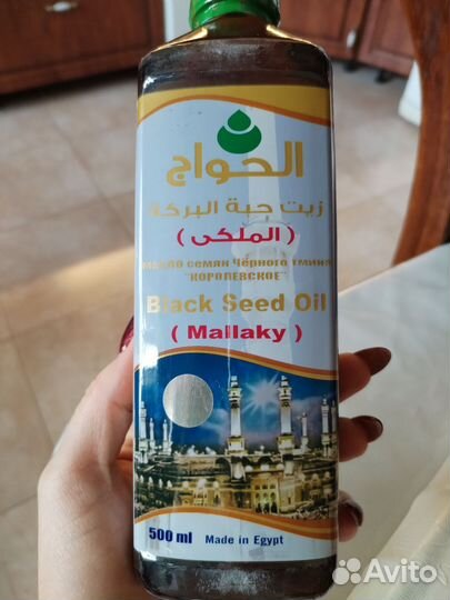 Масло чёрного тмина 