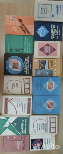 Учебники математика, алгебра, геометрия