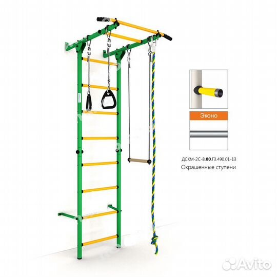 Шведская стенка модель S1, цвет зелёно/жёлтый