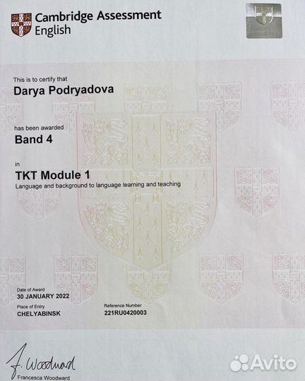 Репетитор по английскому и французскому онлайн