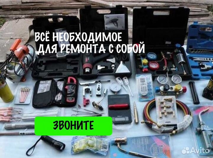 Ремонт посудомоечных машин