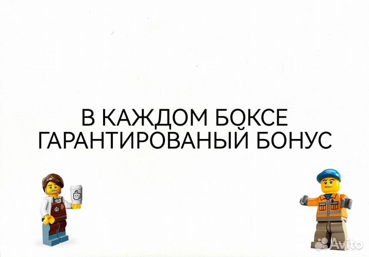 Лего мистери бокс с блоками средний