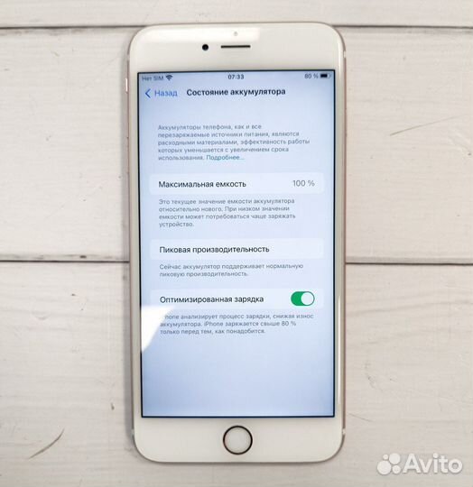 iPhone 6s Plus 2/64GB
