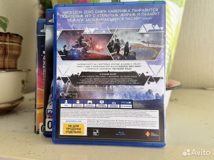 Игры на ps4 horizon zero dawn