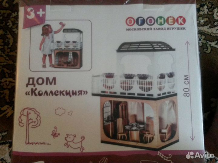 Новый кукольный дом в коробке