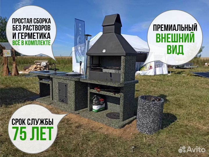 Модульная печь барбекю