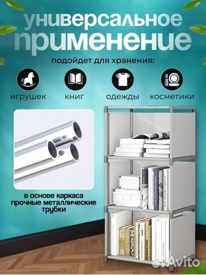 Напольный стеллаж для игрушек и книг, новый