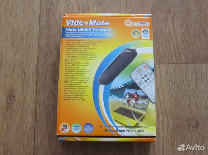 Тв тюнер аналог. USB Compro VideoMate Vista U890F