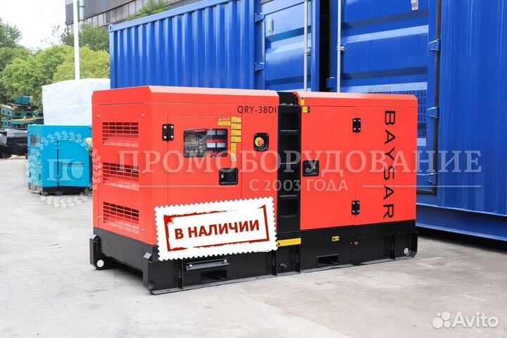 Дизельный генератор 30 кВт