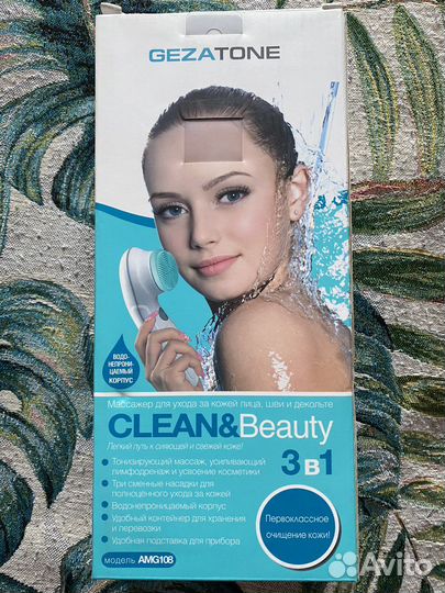 Косметический набор