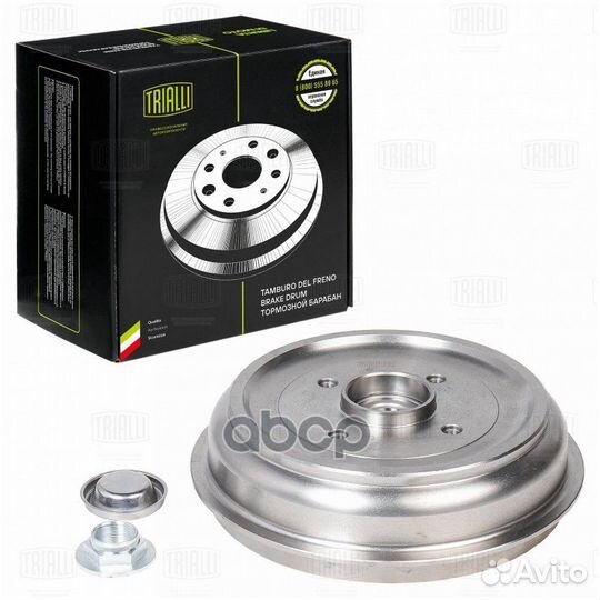 Барабан тормозной peugeot 207 06- с подшип. D2