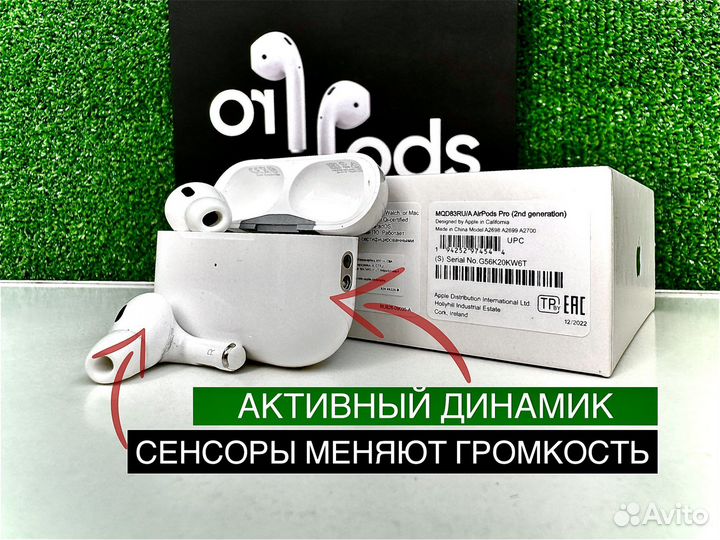 Airpods Pro 2 Elite