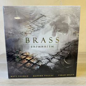 Настольная игра Brass. Бирмингем. Новая