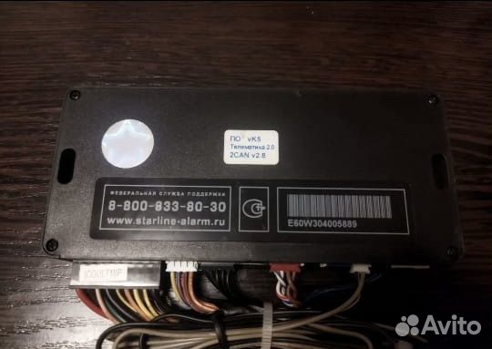 Сигнализация starline e60