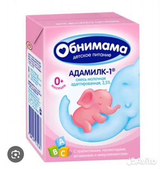 Обнимама смесь