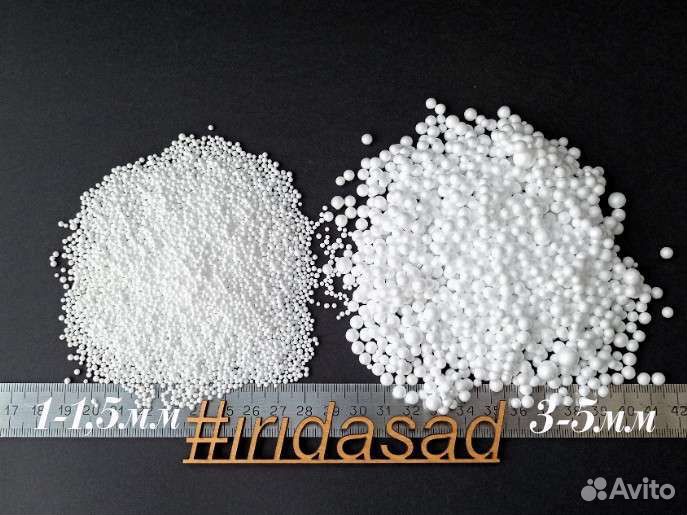 Пенопластовые шарики 1-2 и 3-5мм 0,5, 2, 5, 6, 40л