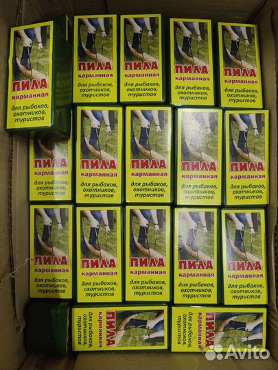 Пила карманная цепная (Россия)