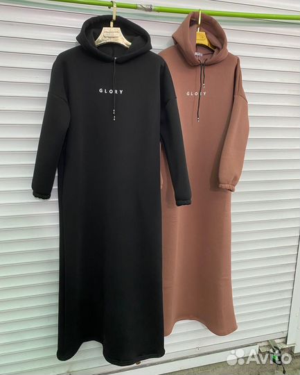 Вещи пакетом