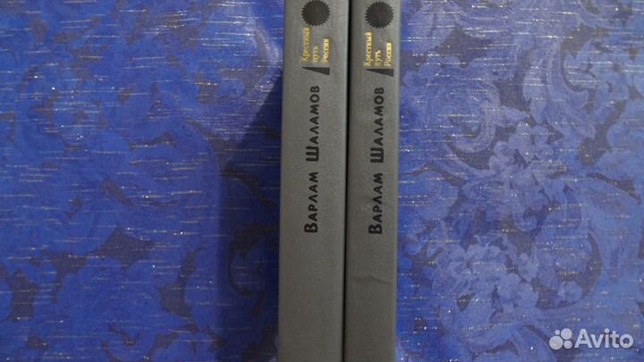 Книги Ваарлам Шаламов Колымские рассказы/1,2кн