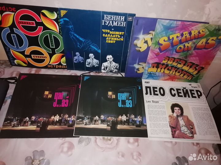 Виниловые пластинки