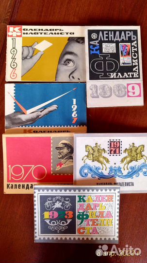 Филателия СССР