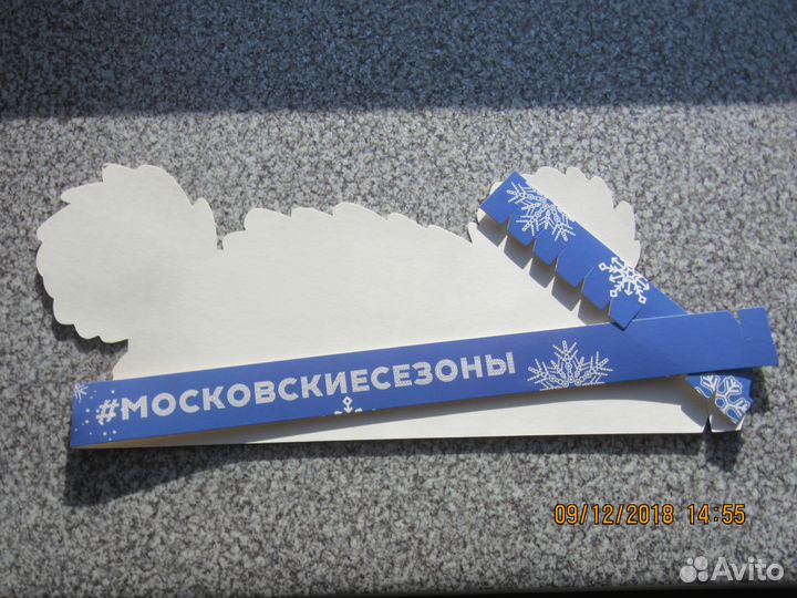 Шапочки-ободки картонные с 