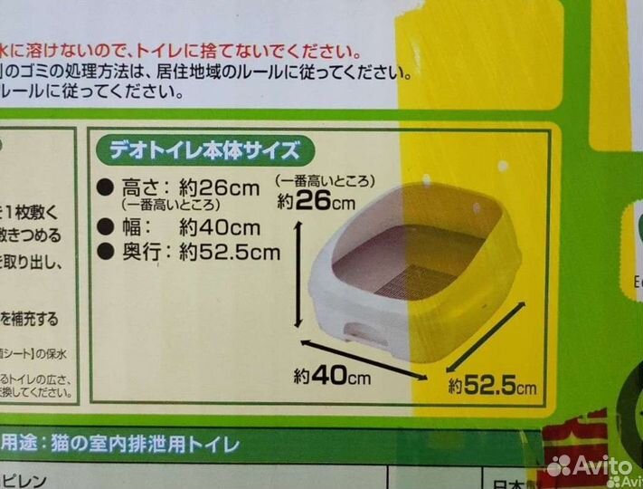 Лоток для кошек большой