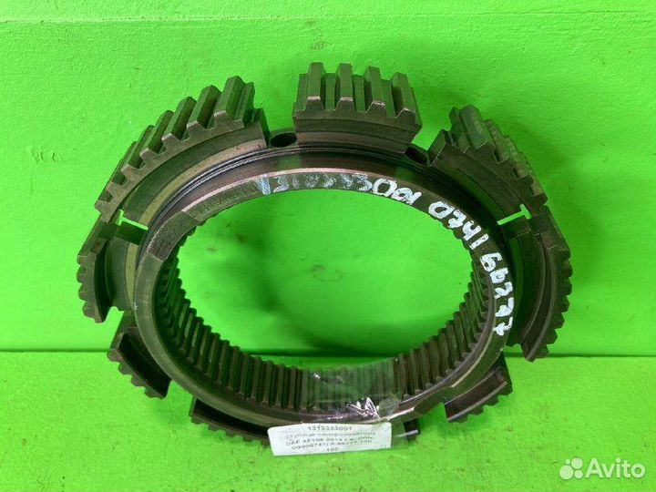 Ступица синхронизатора DAF XF105