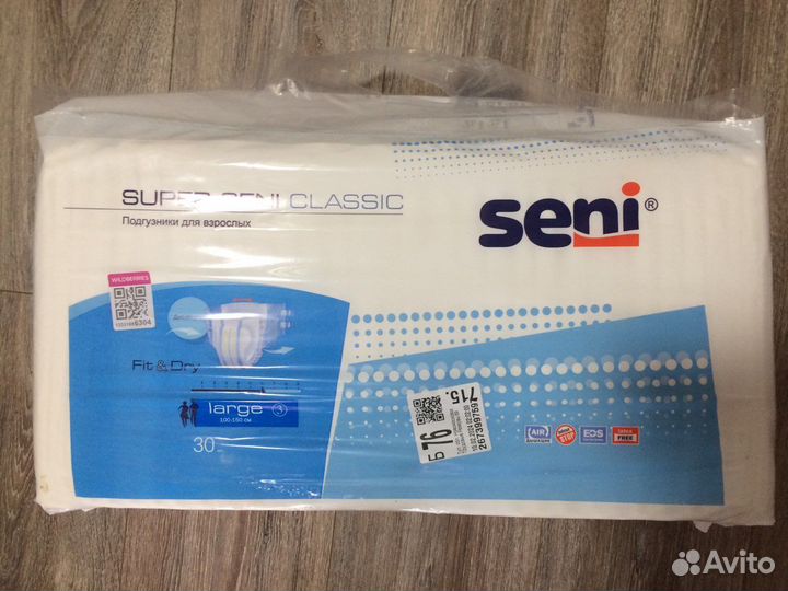 Подгузники для взрослых Seni Standart Air L 30 шт