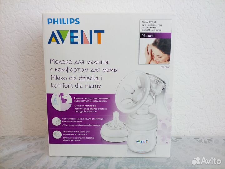 Молокоотсос ручной с бутылочкой avent SCF330