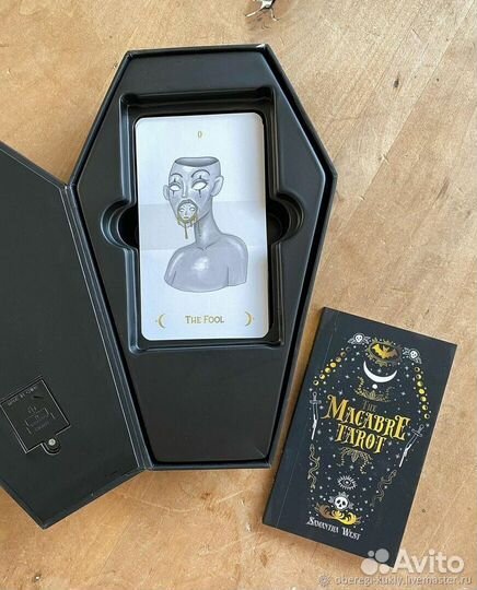 Macabre tarot Жуткое таро