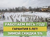 Сваи железобетонные