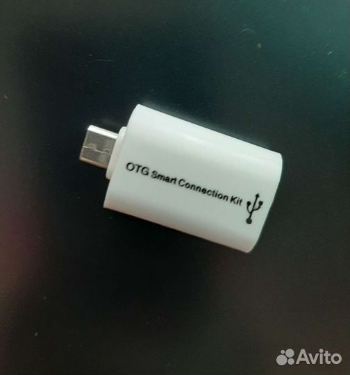 Переходник OTG Smart Connection Kit