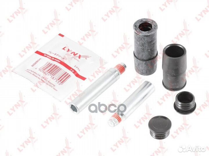 Ремкомплект направляющих тормозного суппорта