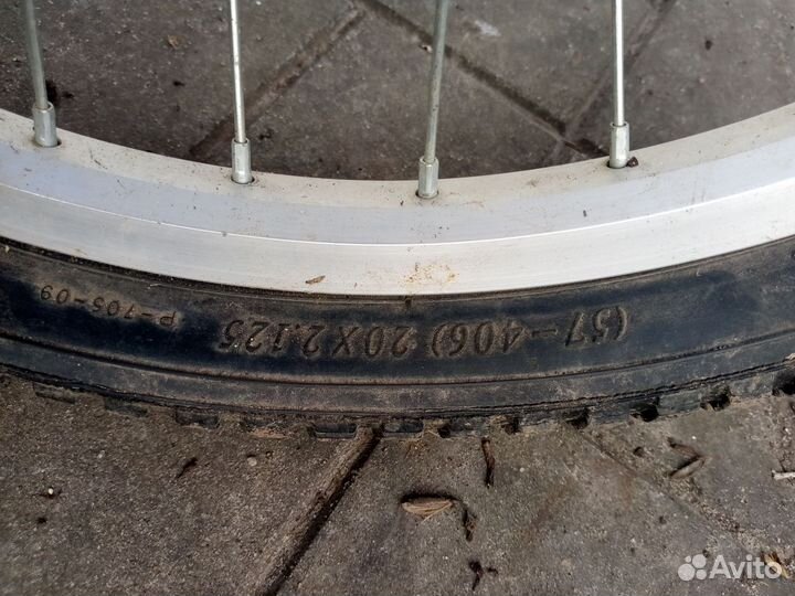 Складной велосипед