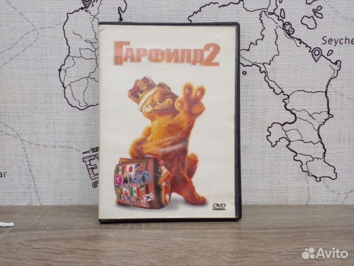 Диск DVD Гарфилд 2