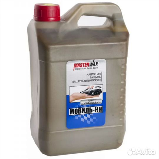 Мовиль-нн Master Wax 2,8кг 020406